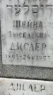 Захоронение ID 1367408