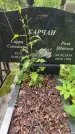 Захоронение ID 1367422