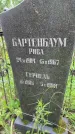 Захоронение ID 1367670