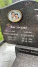 Захоронение ID 1367676