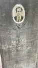 Захоронение ID 1367473