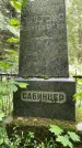 Захоронение ID 1367508