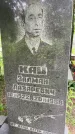 Захоронение ID 1367525