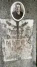 Захоронение ID 1367526