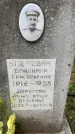 Захоронение ID 1367536