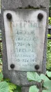 Захоронение ID 1367695