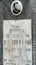 Захоронение ID 1367564