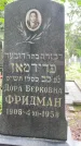 Захоронение ID 1367571