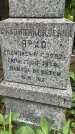 Захоронение ID 1367578