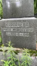 Захоронение ID 1367581