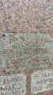 Захоронение ID 1367583