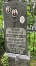 Захоронение ID 1367706