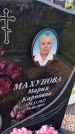Захоронение ID 1367593