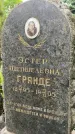 Захоронение ID 1367598