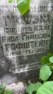 Захоронение ID 1367608