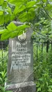 Захоронение ID 1367610