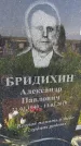 Захоронение ID 1367614