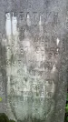 Захоронение ID 1367616