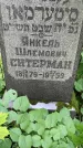 Захоронение ID 1367620