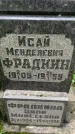 Захоронение ID 1367622
