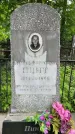Захоронение ID 1367641