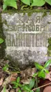 Захоронение ID 1367656
