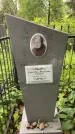 Захоронение ID 1367659