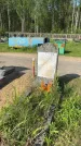 Захоронение ID 1367714