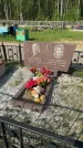 Захоронение ID 1367715