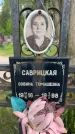 Захоронение ID 1367729