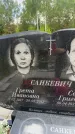 Захоронение ID 1367731