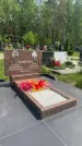 Захоронение ID 1367742