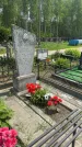 Захоронение ID 1367757
