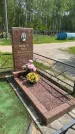 Захоронение ID 1367759