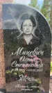 Захоронение ID 1367771