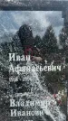 Захоронение ID 1367773