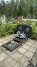 Захоронение ID 1367780