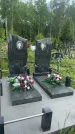 Захоронение ID 1367787