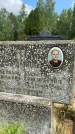 Захоронение ID 1367794