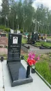 Захоронение ID 1367810
