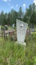 Захоронение ID 1367819