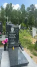 Захоронение ID 1367824