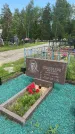 Захоронение ID 1367828