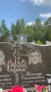 Захоронение ID 1367857