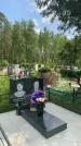 Захоронение ID 1367865