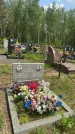 Захоронение ID 1367869
