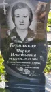 Захоронение ID 1367880