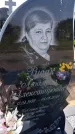 Захоронение ID 1367896