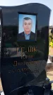 Захоронение ID 1367900