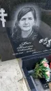 Захоронение ID 1367911
